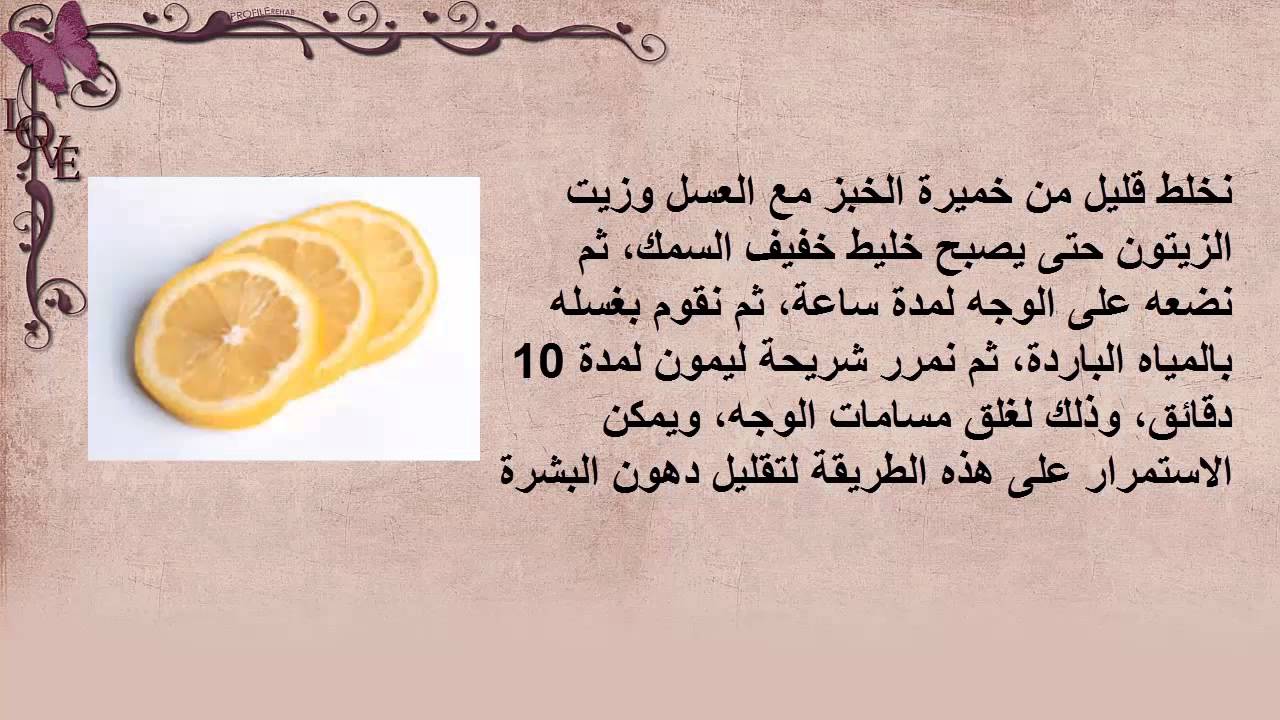 طرق علاج حب الشباب للبشرة الدهنية - ما يؤرق الشباب في سن المراهقة 4084 3