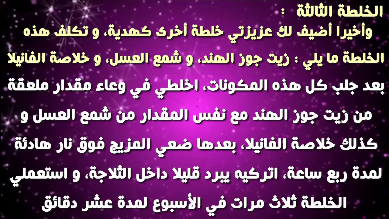 وصفة لنفخ الشفايف - كيف تحصلين على شفاة جذابة 650 8