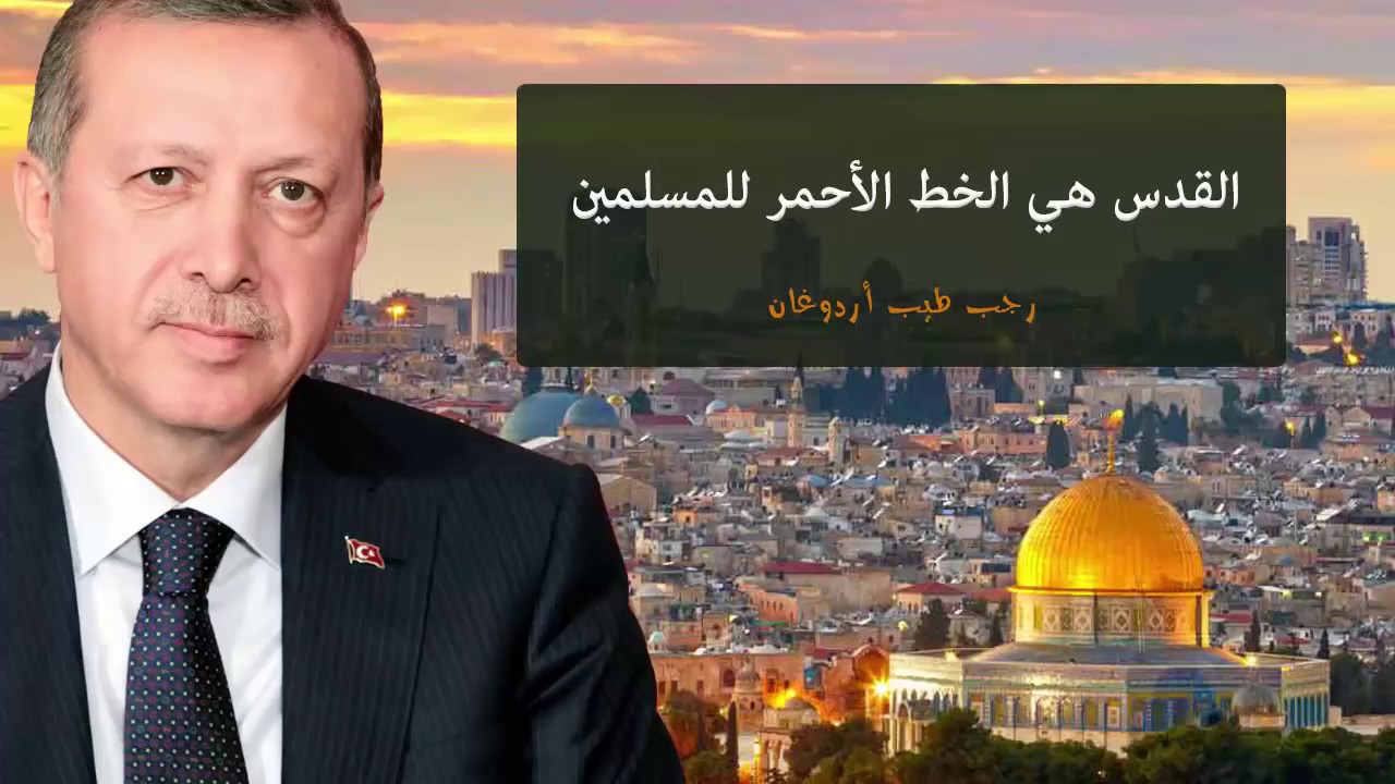 شعر حزين عن القدس - اجم العبارات للقدس 538 6