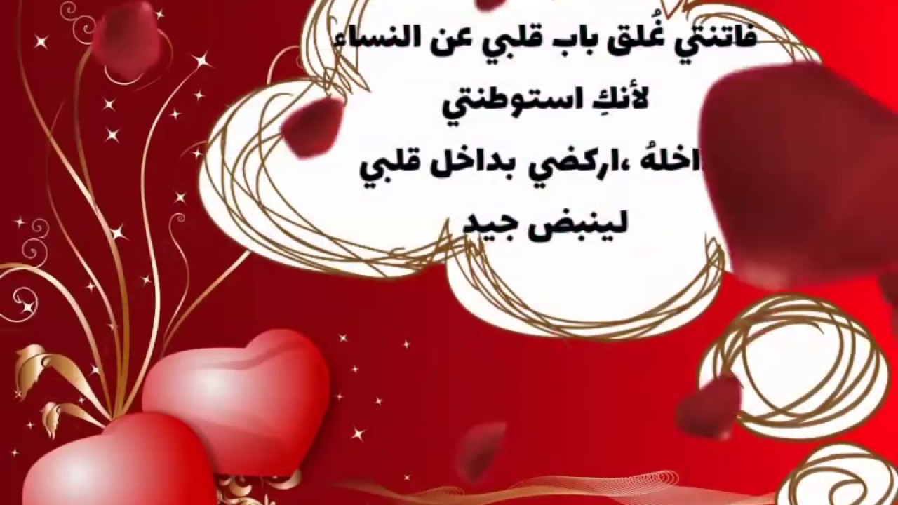 كلمات رسالة حب - اذا اردت اجمل الكلمات في الحب اضغط هنا 2622