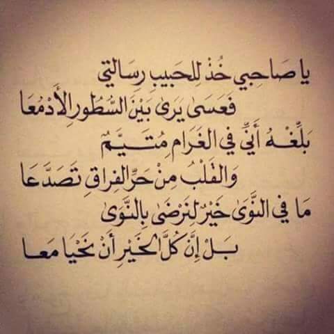 شعر يمني قوي - اقوي ابيات من الشعر الرائعه 2366 5