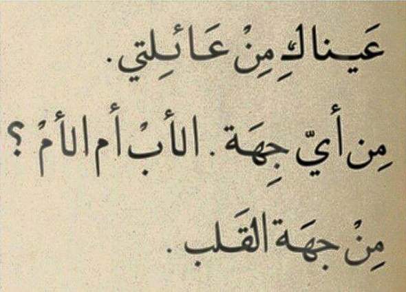 كلام في الحب للحبيبة , عايز كلام حلو اقوله لحبيبتي اقول ايه