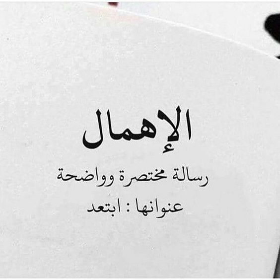 انا مجروح وانا بعيد عنك - اجمل ما قيل عن البعد 5375 6