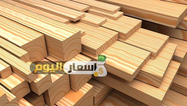 اسعار الخشب اليوم , ارتفاع طفيف في سعر الخشب يوميا