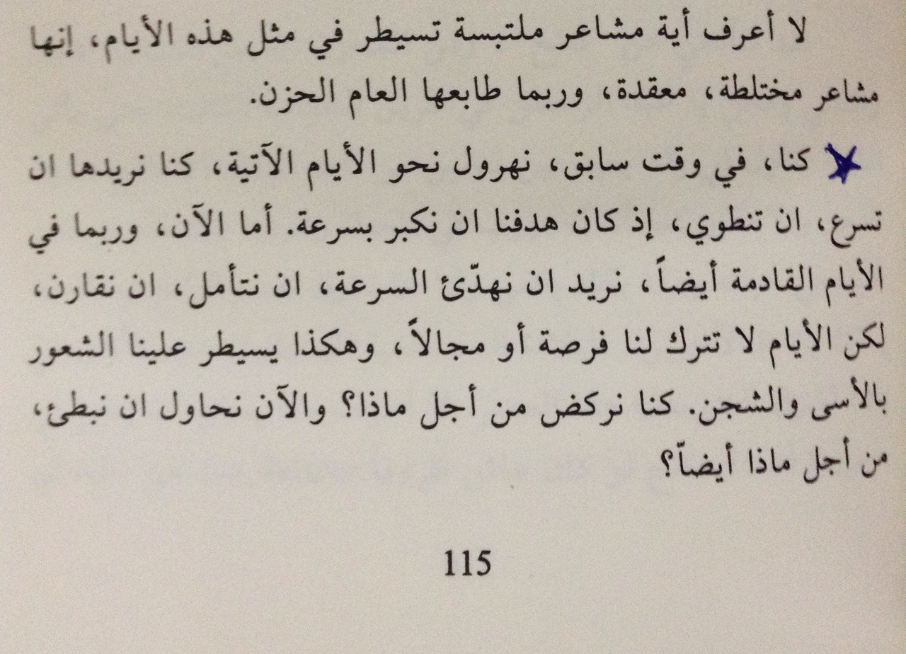 شعر عن الاصدقاء قصير - اشعار جامدة عن الصداقة 258 11