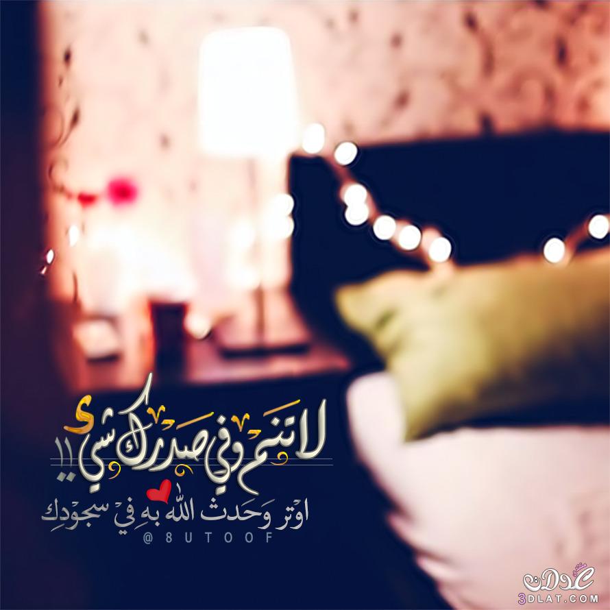 صور شخصيه دينيه - اجدد الصور الاسلامية 2978 5