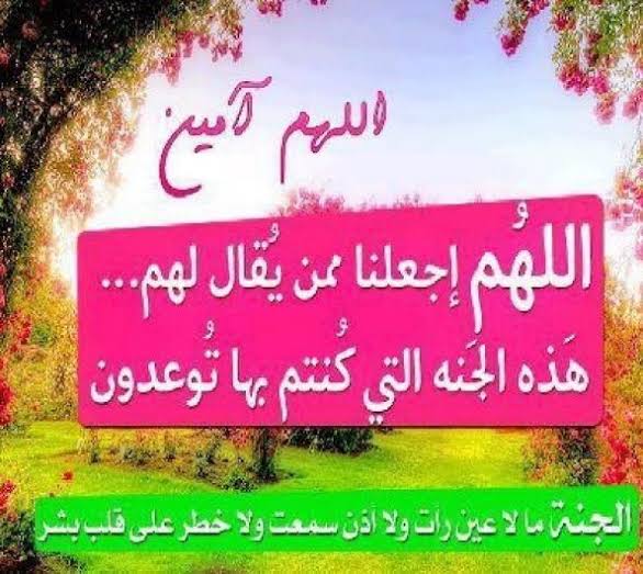 صور اسلاميه وادعيه - رسائل من الله سبحانه وتعالى الى كل البشر 3522 8