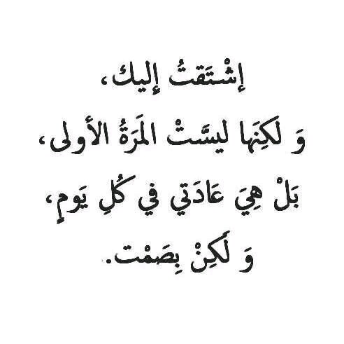 شعر عن شخص غالي متوفي ومن اجمل الكلمات عن الشخص الغالي المتوفي 1382 3