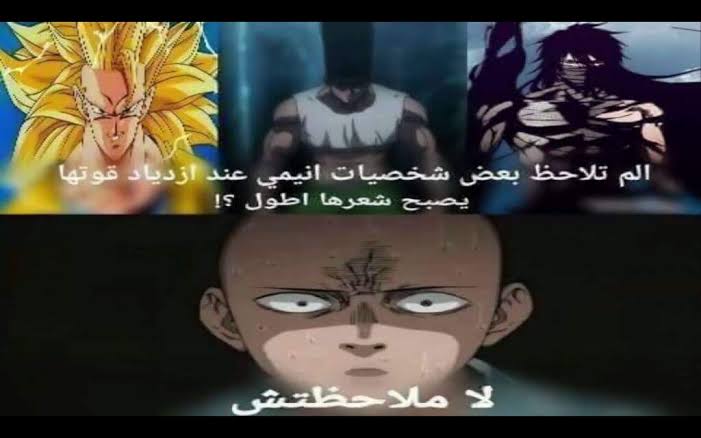 صور مضحكة انمي - اضحك كرر على الانمي دا بجد يفطس من الضحك 2430 8