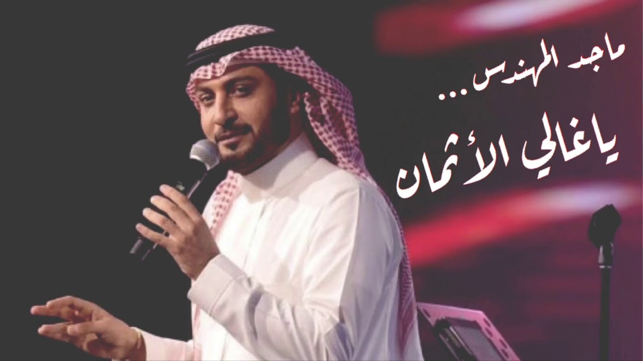 كلمات غالي الاثمان- اجمل ما قيل لدى شعراء العرب 3041 5