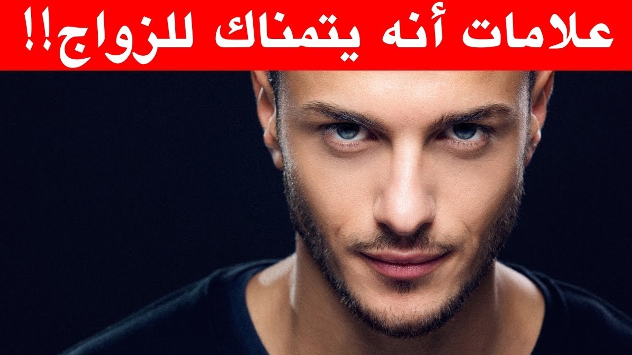 علامات رغبة الرجل في الزواج - هل تعرفين متى يكون جاهز للارتباط 3386 2