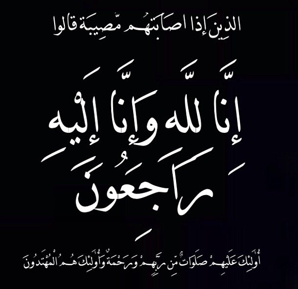 ادعيه بالصور للمتوفي - احسن دعاء ممكن تدعية لشخص متوفي 10982 6