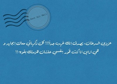 عبارات عن مرض السرطان , صديقي مريض سرطان اريد بعض الكلمات لتشجيعه