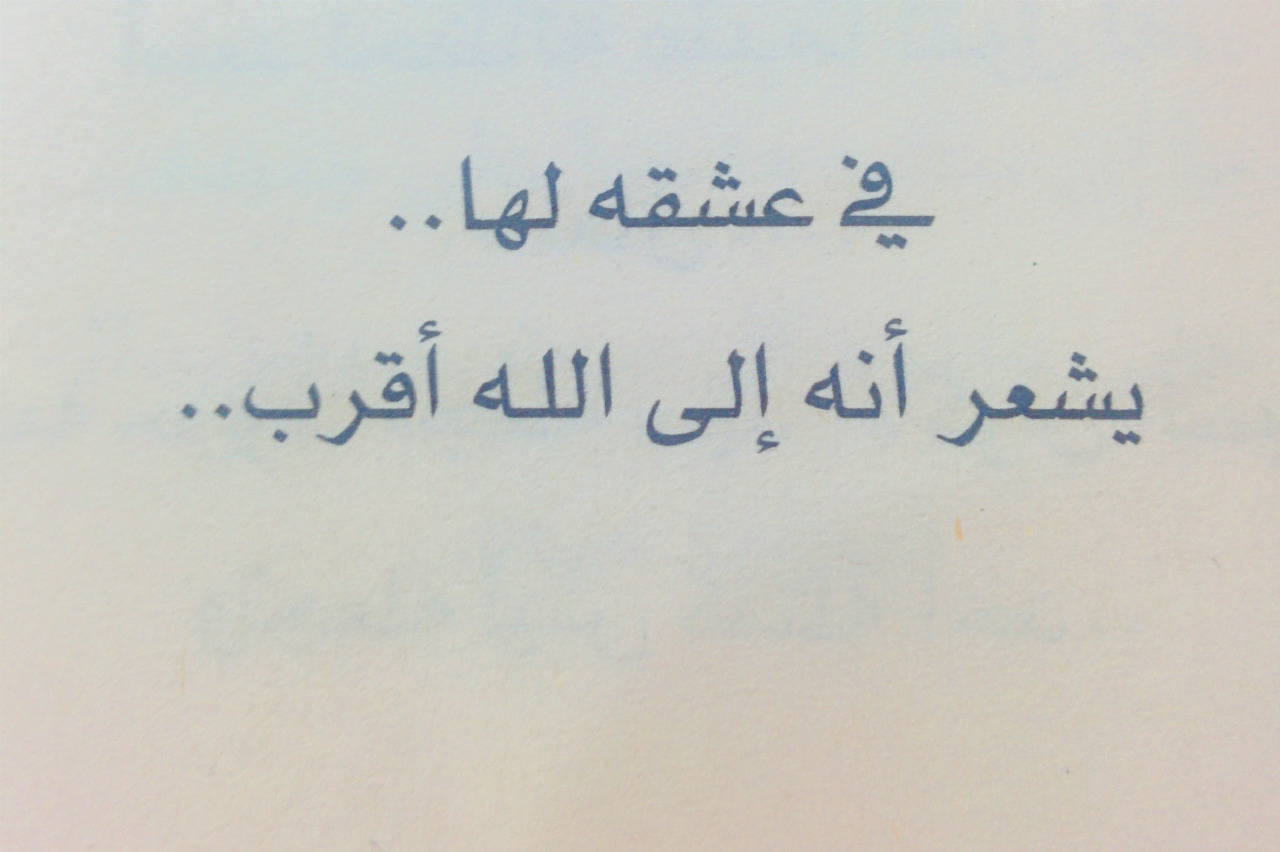 جنون الحب خاطره - افضل الكلمات التي كتبت عن الحب والعشق 1533 6