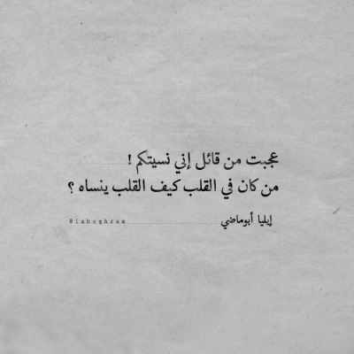 تمبلر شعر نبطي - موقع شهير يتيح لك تدوين مباشر 662 4