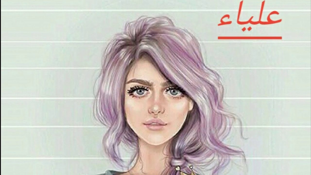 صور بنات مكتوب عليه - صور مكتوب عليها مافيش اجمل من كدا 209 5