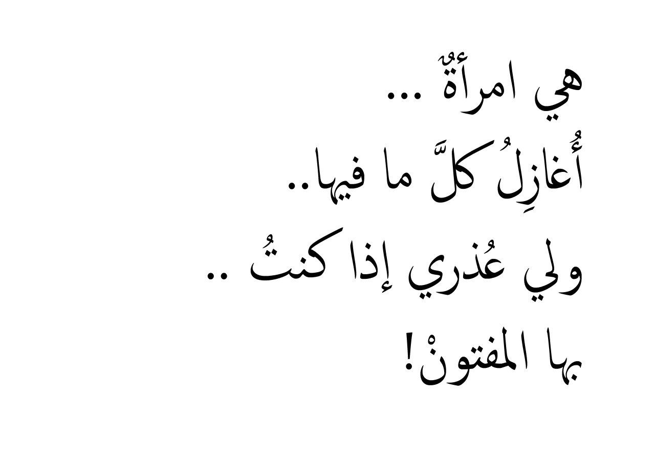 صورحب فيس بوك 2019 - اجمل الصور الرومانسية لمواقع التواصل الاجتماعي 1576 1