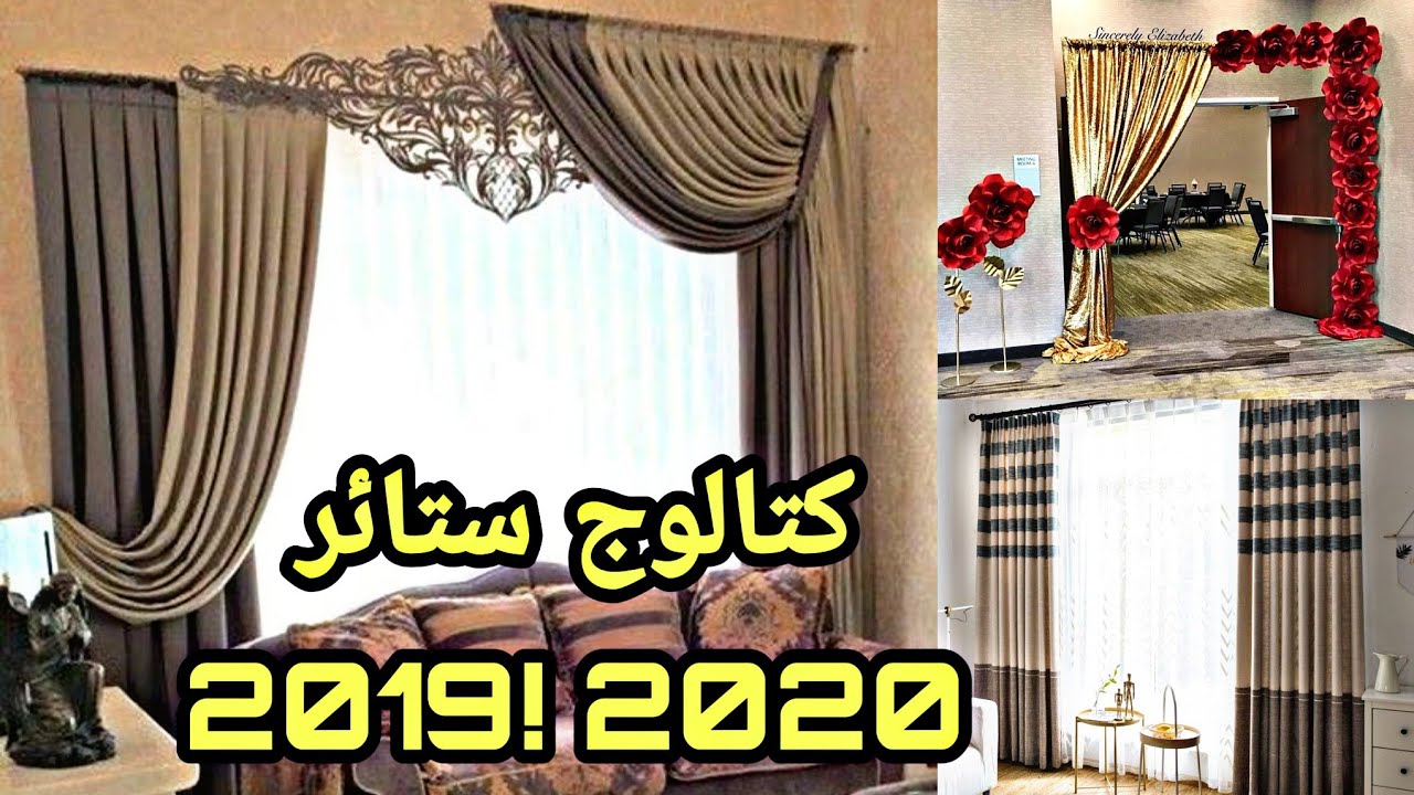 برادي غرف نوم مودرن-احدث موديلات مميزه ذات تصميم رقبق من الستائر 3037 8