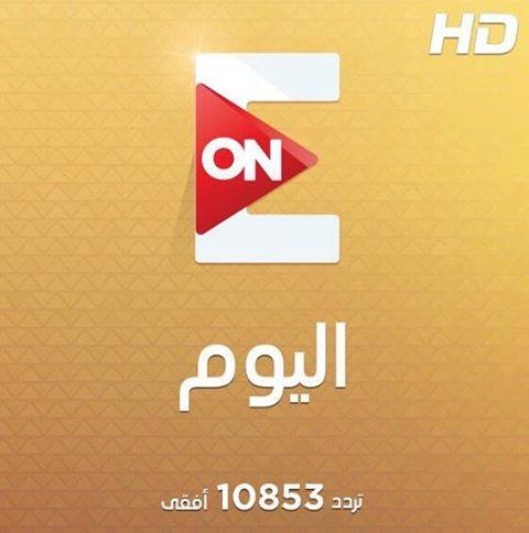 تردد قنوات Ontv - اعرف اهم القنوات الفضائيه هنا 1489 1