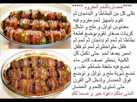 طبخ جزائري بالصور - احلي الاكلات الجزائريه 2129