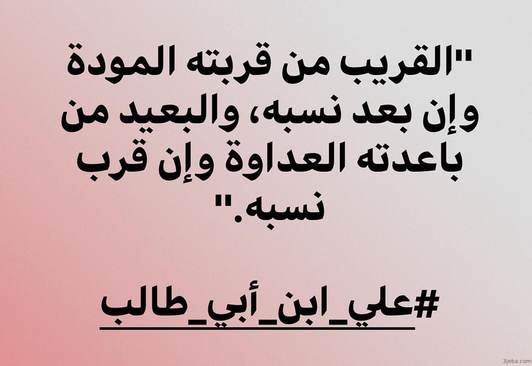 عبارات عن الرحمة - الرحمة واسمي العبارات التي تصفها 450 3