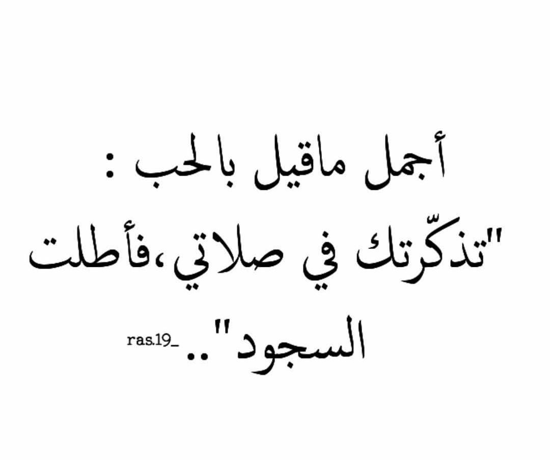 اجمل كلام تحبه الفتاة - اعرف ازاى تمتلك قلب حبيبتك بسهولة 1624 4