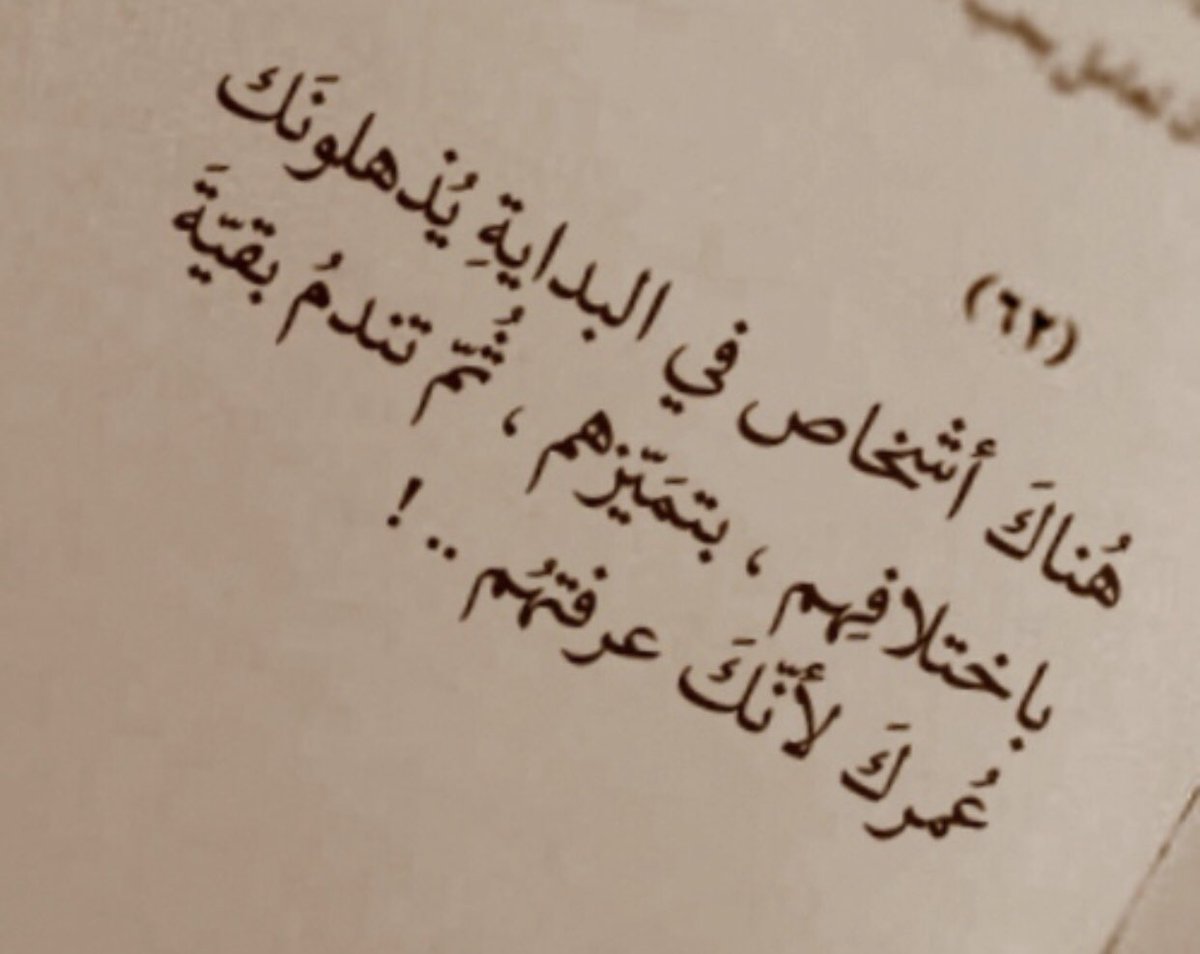 زعل الحبيب من حبيبته - الصلح بعد الزعل اجمل ما فى الحب 1692 2