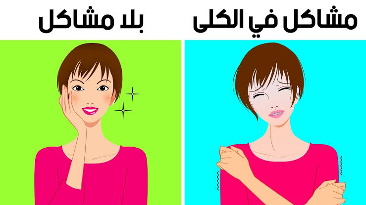 علامات صحة الكلى , ازاى تتاكد ان كليتك سليمة