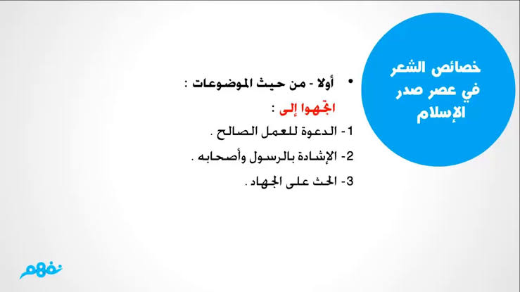 اهمية الشعر في العصر الجاهلي , قيمة الاشعار في القدم