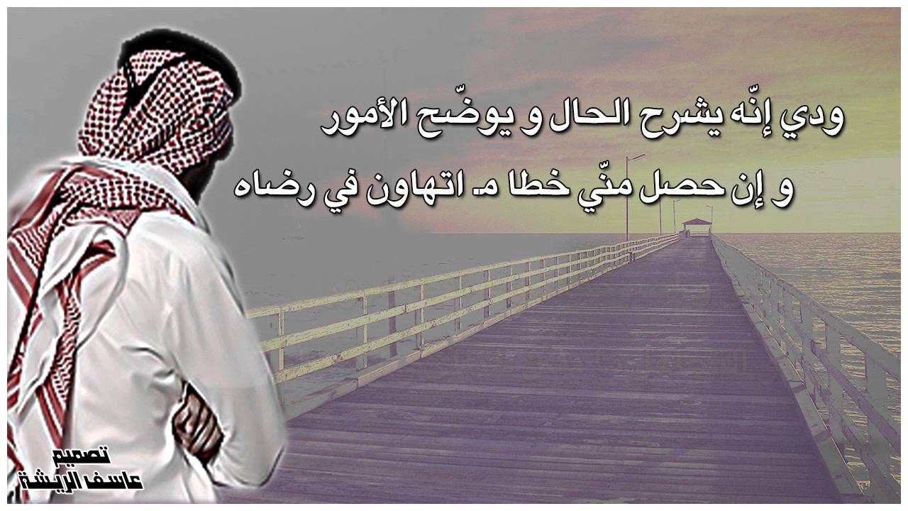 شعر مدح في الخوي , اشعار مريحة للقلب والروح