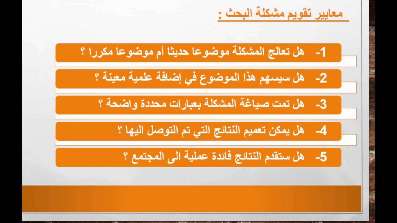 ما هي خطة البحث , انشأ خطة بحث جيدة من خلال هذه الطريقة