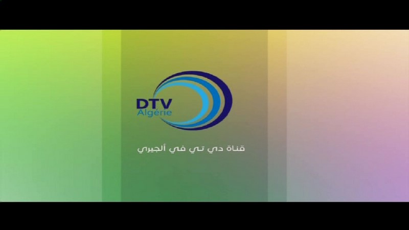 تردد قناة dtv algerie الجزائرية الجديد علي النايل سات لعام 2024 , طريقة استقبال القناة الجزائرءية الجديدة علي التلفاز